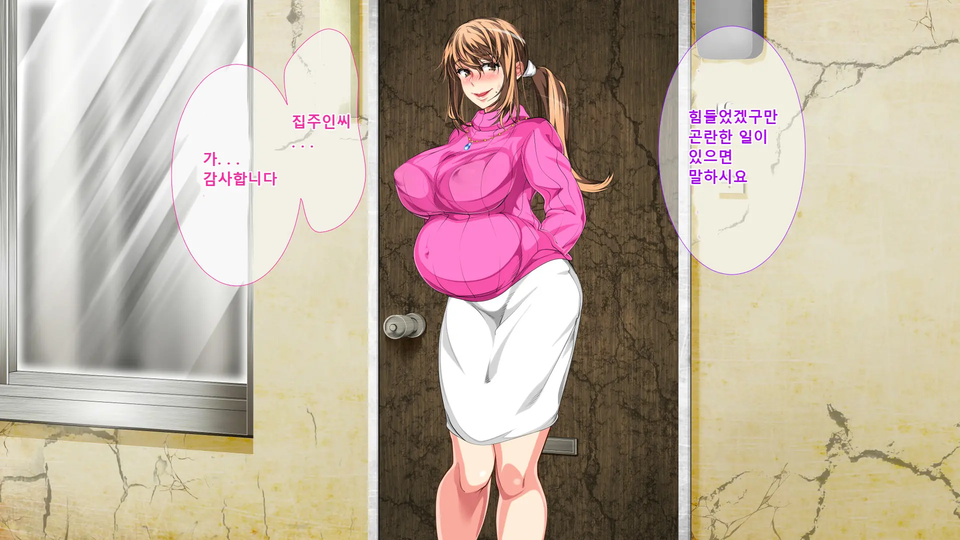 Boshi Soukan Ga Nichijouka Shita Oyako...Sannengo, Haha O Haramaseta Musuko | 모자상간이일상화된엄마아들...3년후, 엄마를 임신시킨